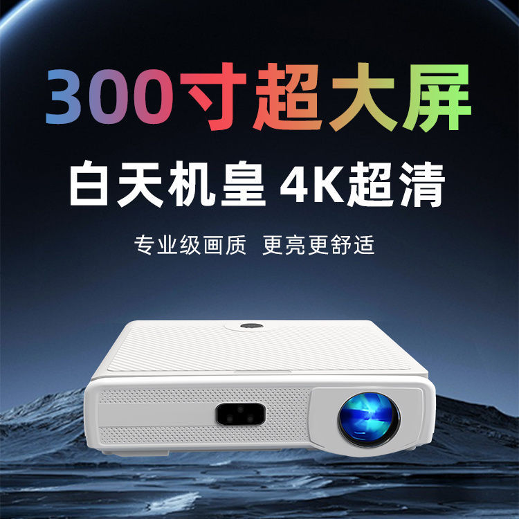 Projector home 4K ultra high d - Home Cinema Wall Lights recensione e prezzo