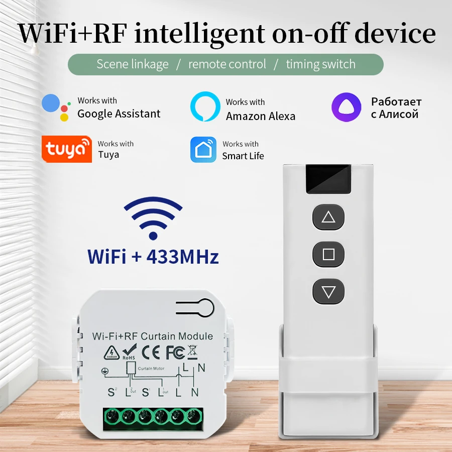 Wifi Smart Switch with RF 433M - Home Cinema App recensione e prezzo